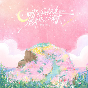 哺乳期吃奶在线-亚洲A级片在线
