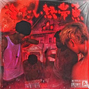 哺乳期吃奶在线-亚洲A级片在线
