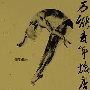 哺乳期吃奶在线-亚洲A级片在线
