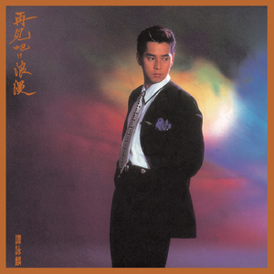 哺乳期吃奶在线-亚洲A级片在线
